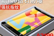 探索iOS10.2.1正式版的全新主题设计（细致入微的设计元素展现出苹果产品的精细之处）