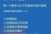 电脑键盘输入顺序错误的原因及解决方法（探索键盘输入顺序错误的根源，帮助你轻松解决问题）