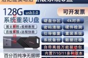 大白菜u盘重装系统教程——快速、简便的系统恢复方法（用大白菜u盘轻松重装系统，遇到电脑问题不再困扰）