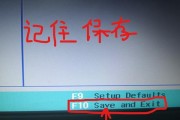使用VM8轻松安装教程（一步一步教你如何在VM8虚拟机中安装操作系统）