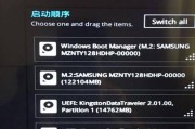 Win7装机教程U启动指南（详细步骤助你轻松装机，让Win7系统高效运行）