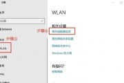 解决台式电脑无法连接网络的问题（如何解决台式电脑无法连上网的疑难杂症）