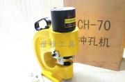 探索CH70（揭开CH70的神秘面纱，一览其全新功能与性能）
