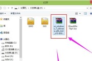 Win7系统开机U盘安装教程——轻松快捷安装新系统（手把手教你如何使用U盘安装Win7系统，简单易懂）