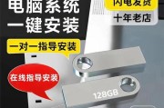 使用笔记本电脑启动U盘安装系统教程（一步一步教你如何使用U盘安装系统）