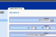详解如何安装WindowsServer2003操作系统（一步步教你完成Win2003的安装过程，轻松掌握操作技巧）