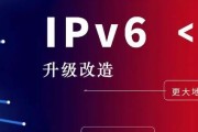 深入了解IPv6功能的重要性（为什么我们需要使用IPv6？）