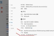 电脑连接网络时老显示IP错误的解决办法（解决电脑连接网络时出现IP错误的常见问题和解决方法）
