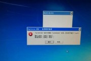苹果电脑PS出现错误的解决方法（探索如何应对苹果电脑上PS出现错误的情况）