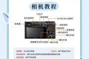 AIDA64电脑版使用教程（轻松掌握AIDA64电脑版的使用方法，深入了解电脑硬件和软件信息）