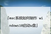 使用ISO盘安装Win10系统的详细教程（轻松学会使用ISO盘安装最新的Win10系统，让电脑焕发新生）