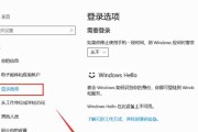 电脑开机账户密码错误的解决办法（密码错误提示的可能原因及解决方法）