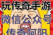 电脑错误代码3045的解决方法（解决电脑错误代码3045的关键步骤）