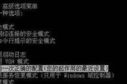 电脑应用打不开显示错误的解决方法（错误代码解读与应对措施）