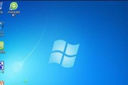 XPS15装Win7教程（详细教程和注意事项，让你轻松在XPS15上运行Windows7）
