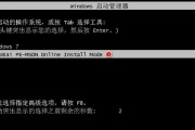 使用U盘制作启动盘的详细教程（一步步教你如何用U盘制作系统启动盘）