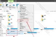 如何正确安装Windows10系统（简易教程，让你轻松安装Win10）