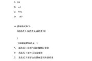解读电脑错误代码1753的原因和解决方法（深入剖析电脑错误代码1753，全面解决电脑故障）