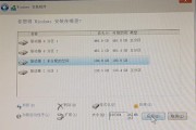 使用U盘启动ISO系统的详细教程（一步步教你如何使用U盘轻松启动ISO系统）