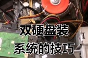笔记本电脑如何通过U盘安装系统（简明教程，轻松搞定）