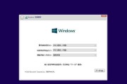 Windows7官方原版安装教程（详细步骤图文指导，助您轻松安装Windows7）