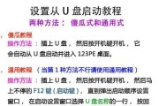 使用HP重新安装Win10系统的完整教程（简单易行的步骤帮助你重新安装Win10系统）