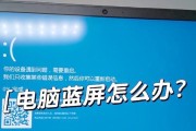 电脑错误651的解决方法（详细介绍如何解决电脑错误651问题）