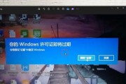 Win764位旗舰版激活教程-轻松解锁系统功能（详解Win764位旗舰版激活方法，助您充分发挥系统潜能）