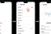 华为手机系统更新完整指南：步骤与注意事项