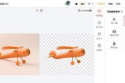 探索图片去白底变透明的软件及其应用（一键去除背景，让图片变得透明无限可能）