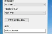 详解以PE位系统安装教程（轻松学会PE位系统的安装和使用技巧）