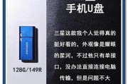 使用U盘制作系统的详细教程（轻松创建便携式系统，U盘成为系统启动的利器）