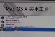 Win7BIOS系统安装教程（使用Win7BIOS系统安装步骤，轻松完成系统安装）