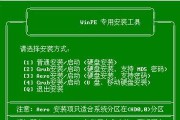 索尼笔记本U盘安装系统教程（一步步教你如何使用U盘轻松安装系统）