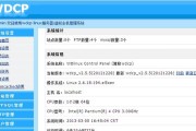 U大师优盘系统盘安装系统教程（快速轻松安装系统的利器-U大师优盘系统盘）
