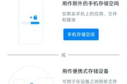 手动制作U盘装系统教程（详细步骤教你如何手动制作U盘装系统）