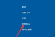 如何使用PE工具改变开机密码（通过PE工具实现开机密码修改的方法及步骤）