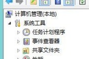 磁盘错误排查与分区调整：全面操作指南