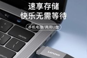 U盘使用教程（U盘的基本知识及使用技巧，让您更便捷地处理电脑文件）
