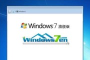 Win1064位系统安装教程（详细步骤帮助您成功安装Win1064位系统）