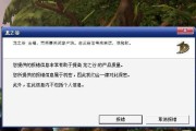 电脑网络错误691的解决方法（解决电脑无法连上网络时遇到的错误691问题）