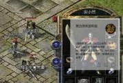 轻松学会使用UdiskToolbar提升工作效率（掌握UdiskToolbar，助力高效办公）