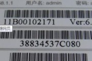 电脑连网651错误代码的解决方法（探索网络连接问题的651错误代码以及解决方案）