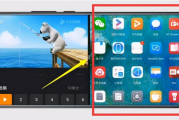华为手机分屏模式教程：一边刷抖音一边聊天的高效体验