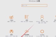 电脑一键还原的简便使用方法（快速恢复电脑系统，解决各类故障）
