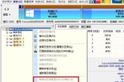 《使用DiskGenius进行硬盘安装的完整教程》（简单易懂的DiskGenius安装步骤和技巧）
