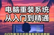 教你三步轻松回归Win7，告别Win10的烦恼（Win10改回Win7的完整教程，快速实现系统降级）