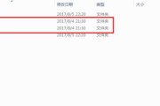 用大白菜U盘装WinXP系统的完整教程（简单操作，快速安装，U盘装WinXP系统详解）