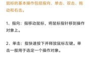 解决鼠标右键项目太多的问题（简化操作提高效率）