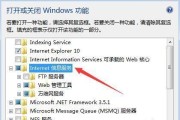 网上下载W7系统的安装教程（详解网上下载W7系统并进行安装的步骤及注意事项）